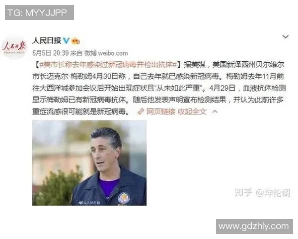 英国新冠疫情期间足球明星的奋斗与坚持故事